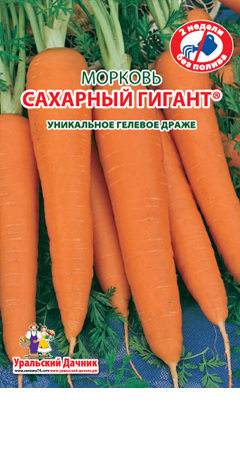 Морковь_драже_Сахарный Гигант гель_300_шт._Уральский Дачник