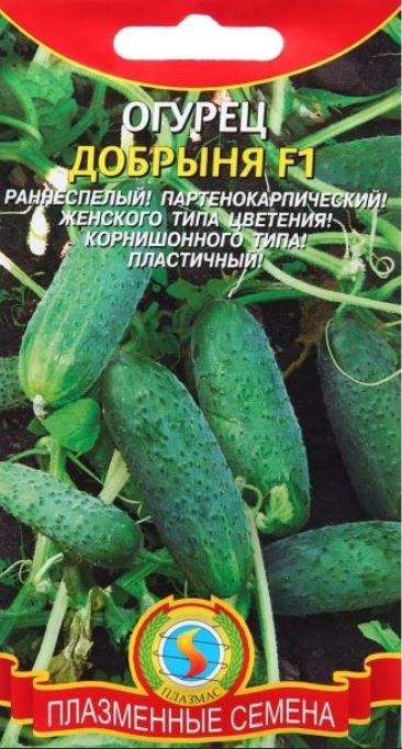 Огурец_Добрыня F1_0,04_шт._Плазменные семена