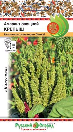 Амарант_Крепыш (овощной)_0,5_г._НК