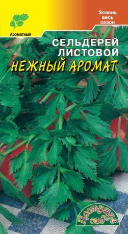 Сельдерей_Нежный аромат (листовой)_0,5_г._Цветущий Сад