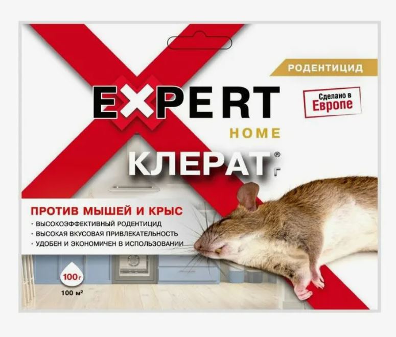 КЛЕРАТ-Г 100 гр