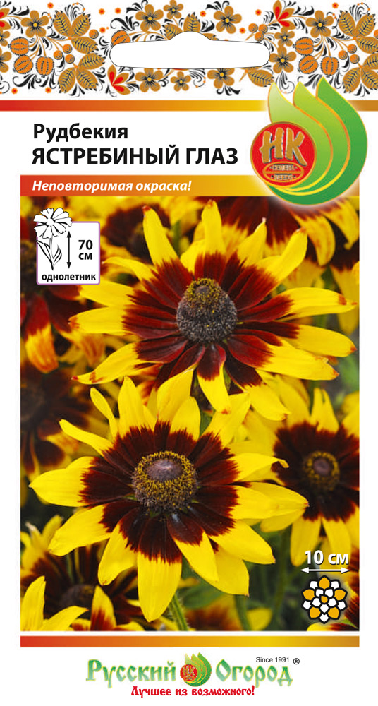 Рудбекия_Ястребиный Глаз_30_шт._НК
