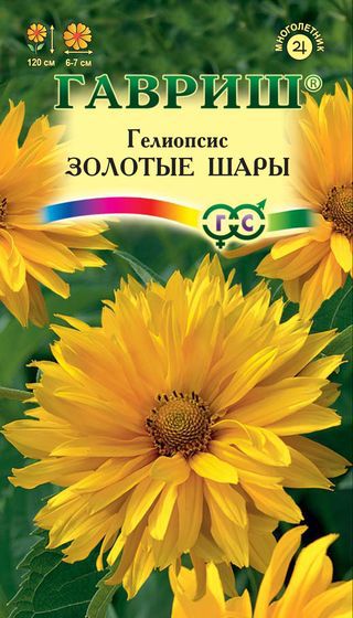 Гелиопсис_Золотые шары_0,1_г._Гавриш