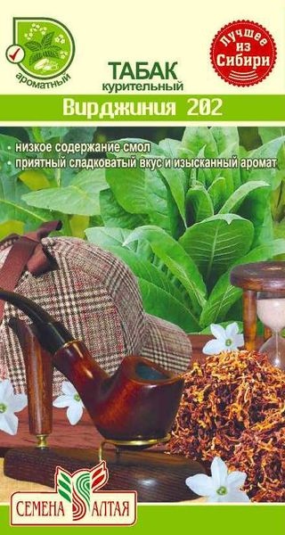 Табак курительный (махорка)_Вирджиния 202_0_г._Семена Алтая