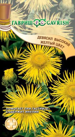 Девясил_Высокий_0_г._Гавриш