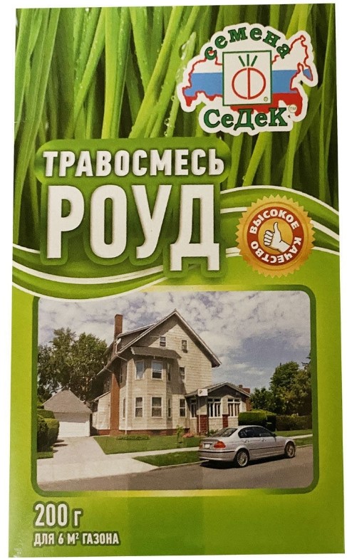 Газонная трава_Роуд/200 (коробка)_200_г._Седек