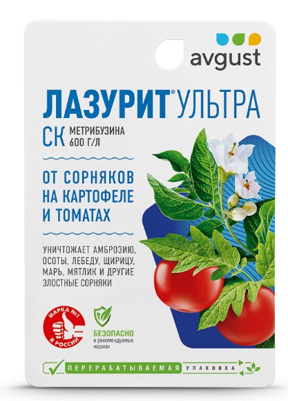 ЛАЗУРИТ УЛЬТРА флакон 9 мл