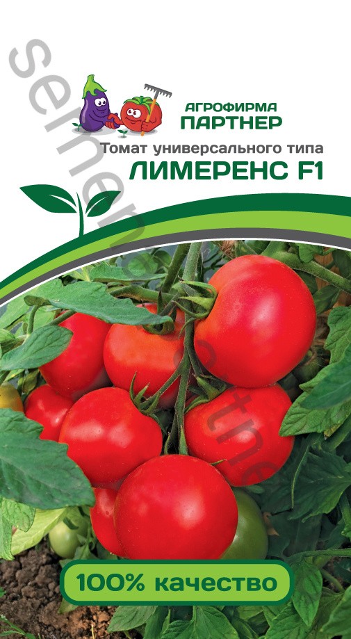 Томат_Лимеренс F1_0,1_г._Партнер