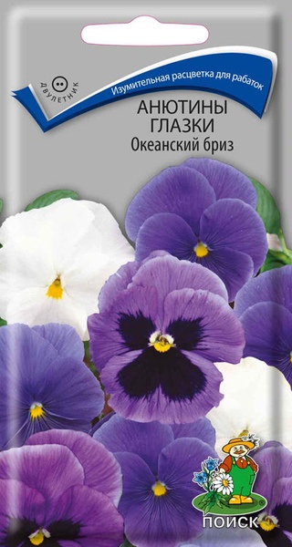 Виола (анютины глазки)_Океанский бриз_0,2_г._Поиск