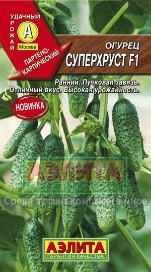 Огурец_Суперхруст F1_10_шт._Аэлита