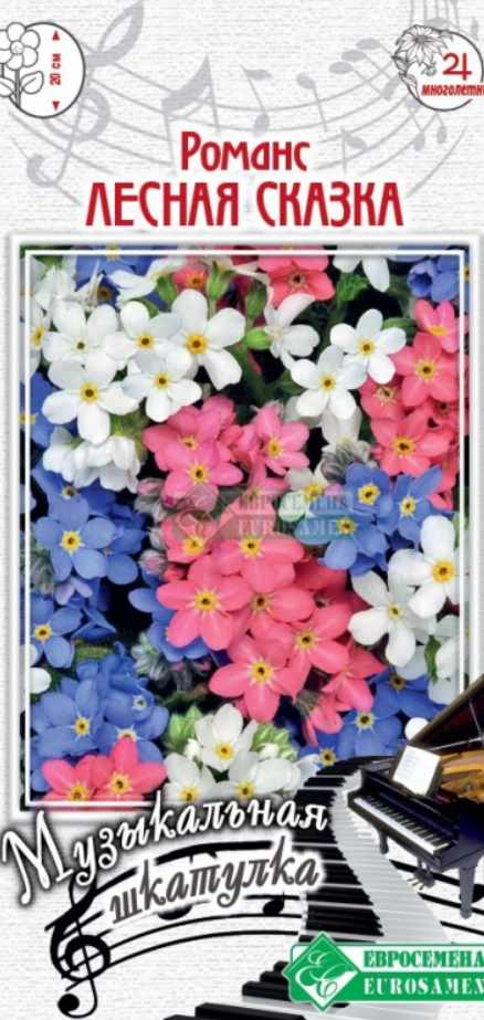 Незабудка_Романс Лесная Сказка (Музыкальная шкатулка)_0,04_шт._ЕВРОСЕМЕНА