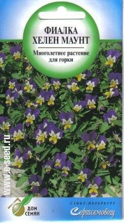 Фиалка_Хелен Маунт (рогатая)_70_шт._Дом Семян С-П