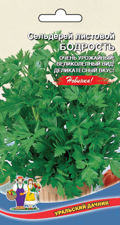 Сельдерей_Бодрость (Бодрый День) (листовой)_0,2_г._Уральский Дачник