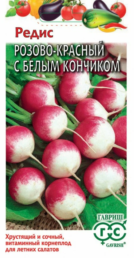 Редис_Розово-красный с б/к  Б/П_3_г._Гавриш