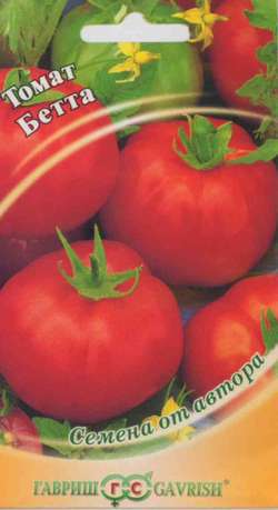 Томат_Бетта_0,1_г._Гавриш