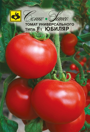 Томат_Юбиляр F1_0,2_г._Семко