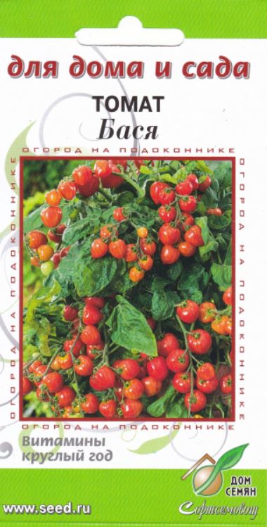 Томат_Бася (Для дома и сада)_0,04_шт._Дом Семян С-П