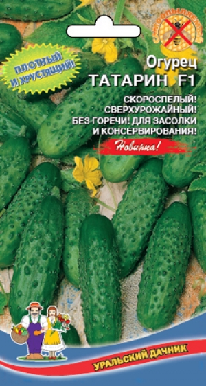 Огурец_Татарин F1_10_шт._Уральский Дачник
