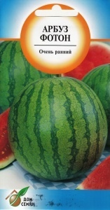 Арбуз_Фотон_10_шт._Дом Семян С-П
