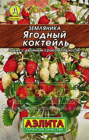 Земляника_Ягодный коктейль см (лидер)_0_г._Аэлита