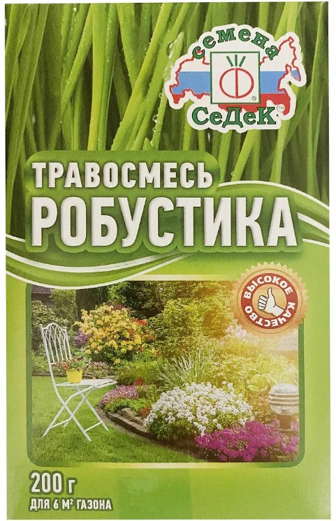 Газонная трава_Робустика/200 (коробка)_200_г._Седек