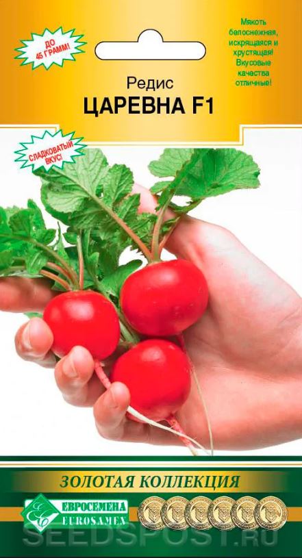 Редис_Царевна F1 (Золотая Коллекция)_0,04_г._ЕВРОСЕМЕНА