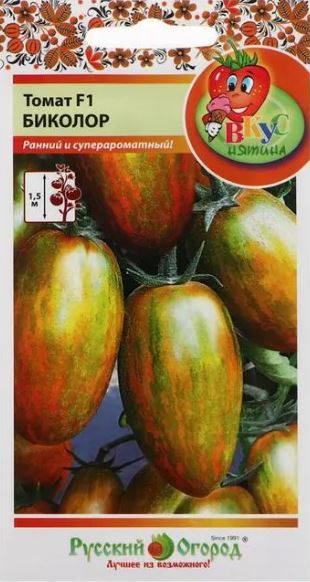 Томат_Биколор F1 (Вкуснятина) 24 год._0,04_шт._НК