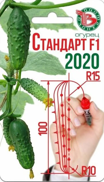 Огурец_Стандарт F1 2020_0,04_шт._Биотехника