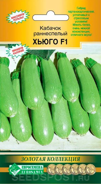 Кабачок_Хьюго F1 (Золотая Коллекция)_0,04_шт._ЕВРОСЕМЕНА