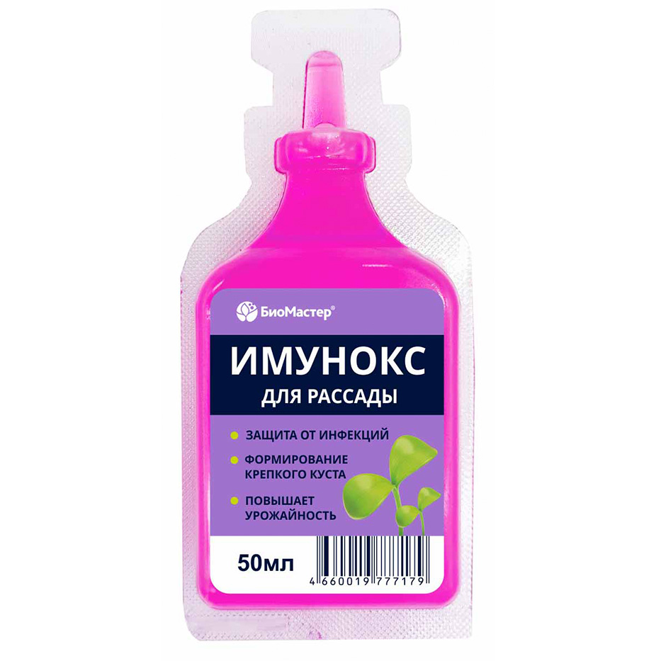 Имунокс для рассады, 50 мл БиоМастер