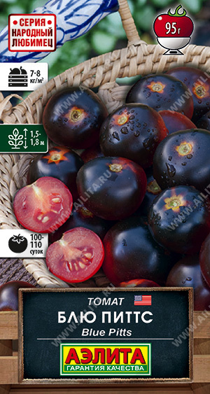 Томат_Блю Питтс (Народный любимец)_20_шт._Аэлита