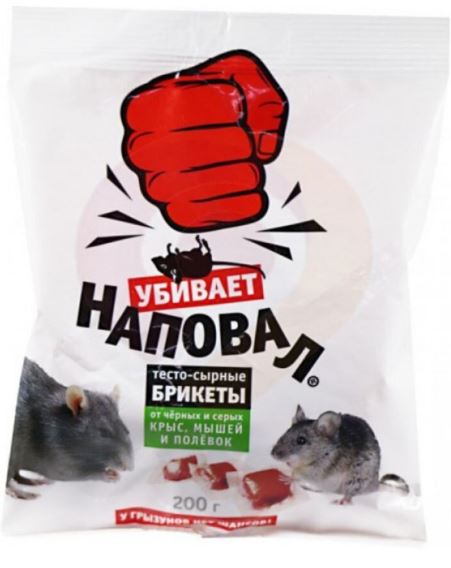 Наповал Тесто-брикеты от крыс и мышей с аром. сыра средство родентицидн. ТРИКОТА 200г 50шт/кор