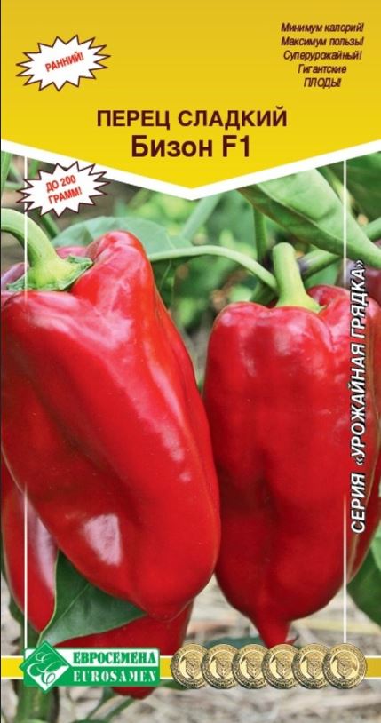 Перец_Бизон (Урожайная грядка)_0,04_шт._ЕВРОСЕМЕНА