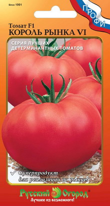 Томат_Король рынка VI F1_12_шт._НК