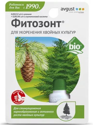 ФИТОЗОНТ хвойный флакон 10 мл