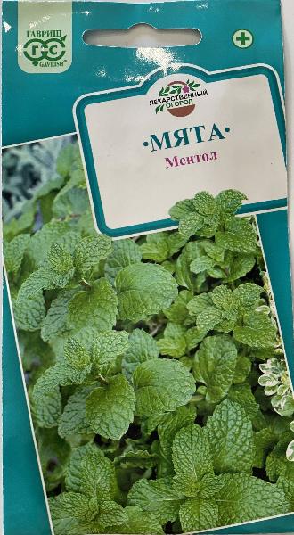 Мята_Ментол (Лекарственный огород)_0,1_г._Гавриш