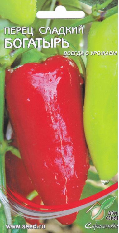 Перец_Богатырь (ультраранняя серия)_0,04_шт._Дом Семян С-П