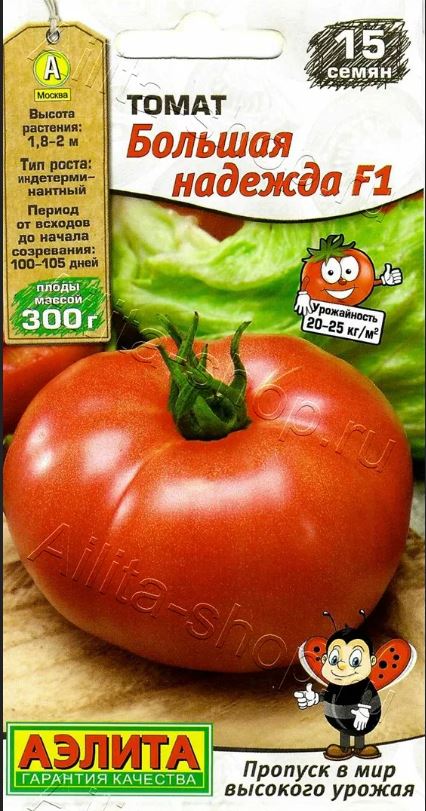 Томат_Большая Надежда F1 (Мир высокого урожая)_0,04_шт._Аэлита
