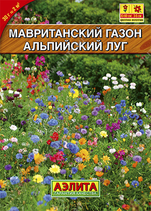 Газонная трава_Мавританский Альпийский луг/30 б/ф_30_г._Аэлита