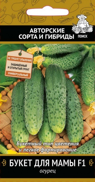 Огурец_Букет для мамы F1_12_шт._Поиск