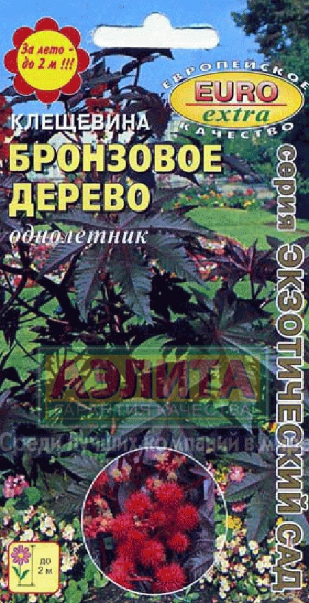 Смесь_Декор листопадные деревья и кустарники №2_1_г._Аэлита Э