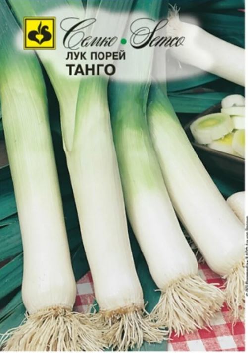 Лук_Танго (порей)_1_г._Семко