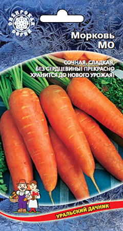 Морковь_Мо_2_г._Уральский Дачник