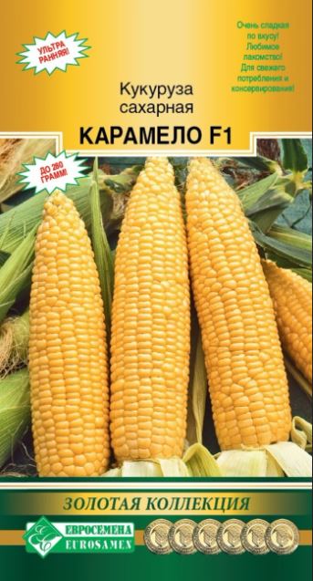 Кукуруза_Карамело F1 (сахарная) (Золотая Коллекция)_0,04_шт._ЕВРОСЕМЕНА
