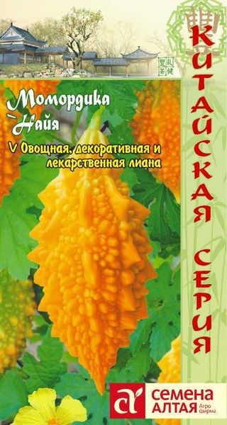 Момордика_Найя (Китайская серия)_4_шт._Семена Алтая