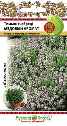 Тимьян (чабрец, Богородская трава)_Медовый аромат_0,1_г._НК
