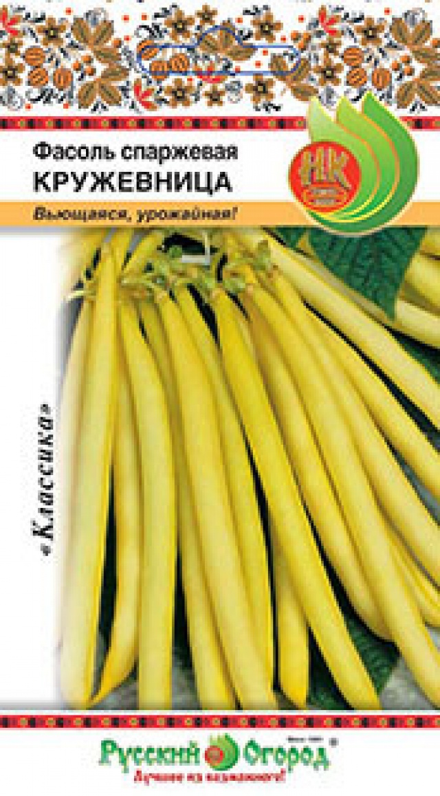 Фасоль_Кружевница (вьющ спарж желт)_5_г._НК