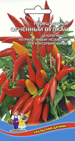 Перец_Огненный Вулкан дек (острый)_20_шт._Уральский Дачник