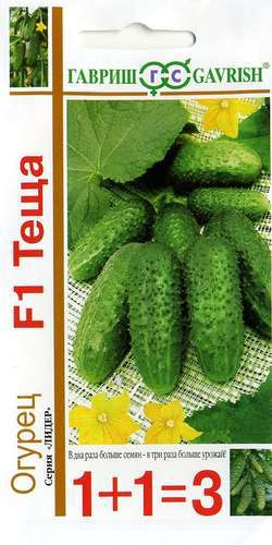Огурец_Теща F1 1+1_20_шт._Гавриш