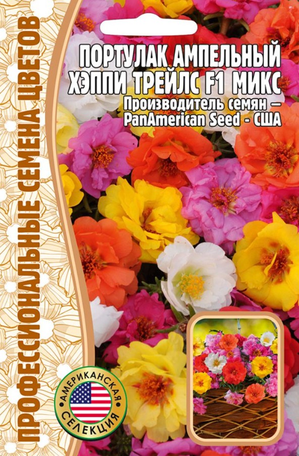 Портулак_амп Хэппи Трайлс микс б/ф_5_шт._Григорьев